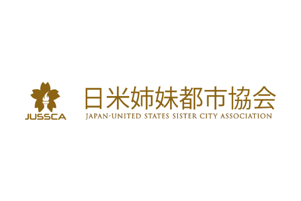 Japan-United States Sister City Association（JUSSCA）