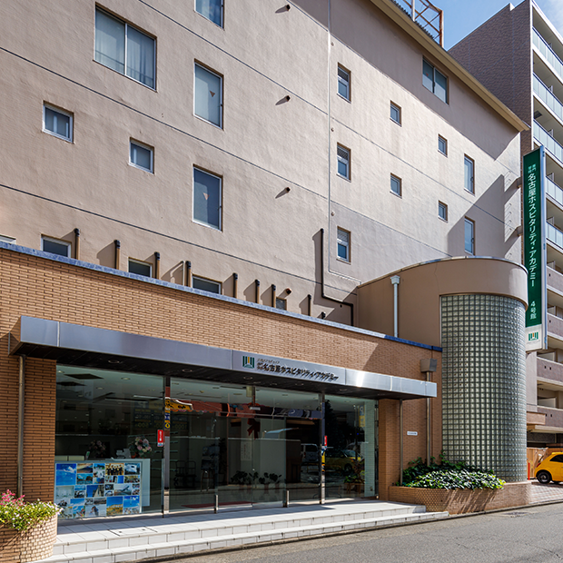 Nagoya Hospitality Academy