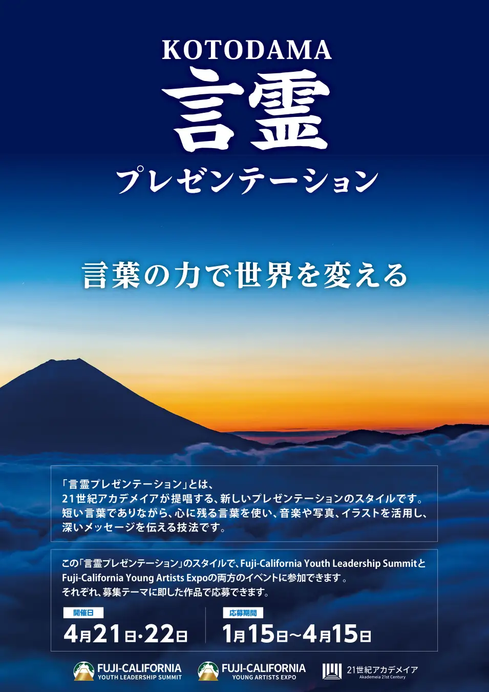 プレスリリース⑤