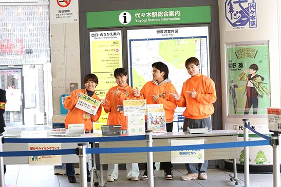 学生駅ハイ