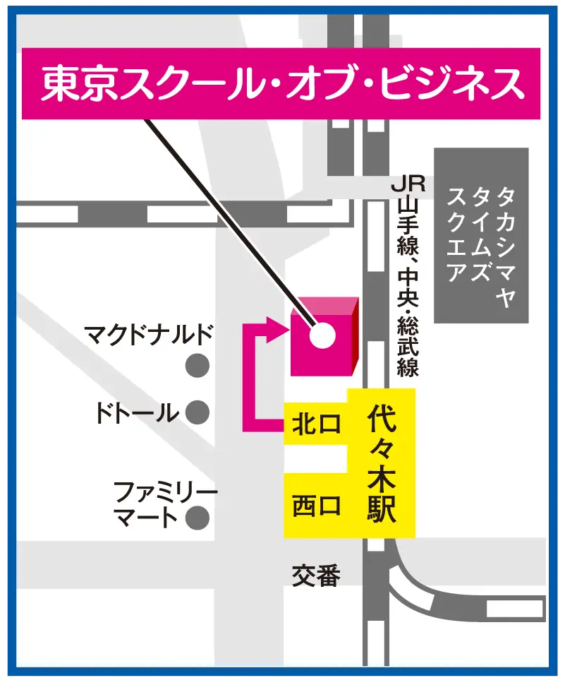 東京スクールオブビジネス_231205